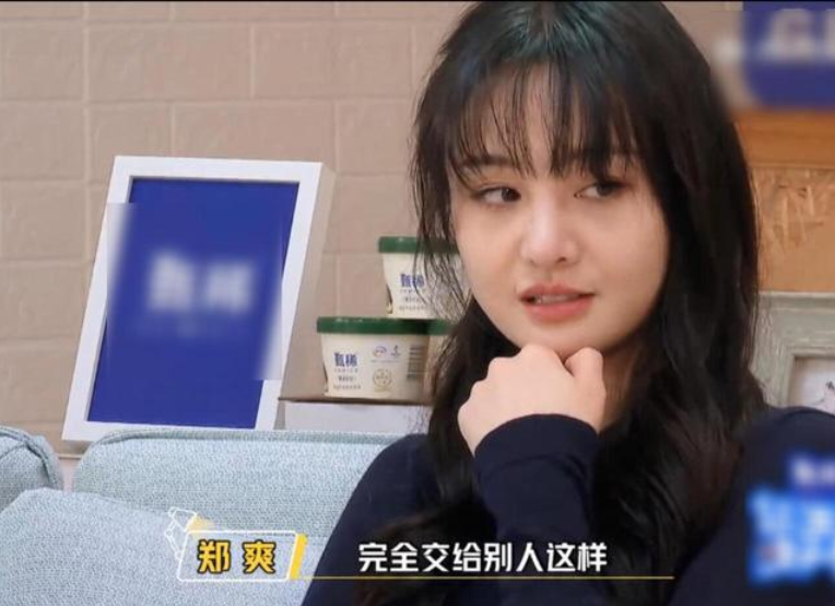 暗指张恒？郑爽镜头前哽咽被人骗钱：让我觉得