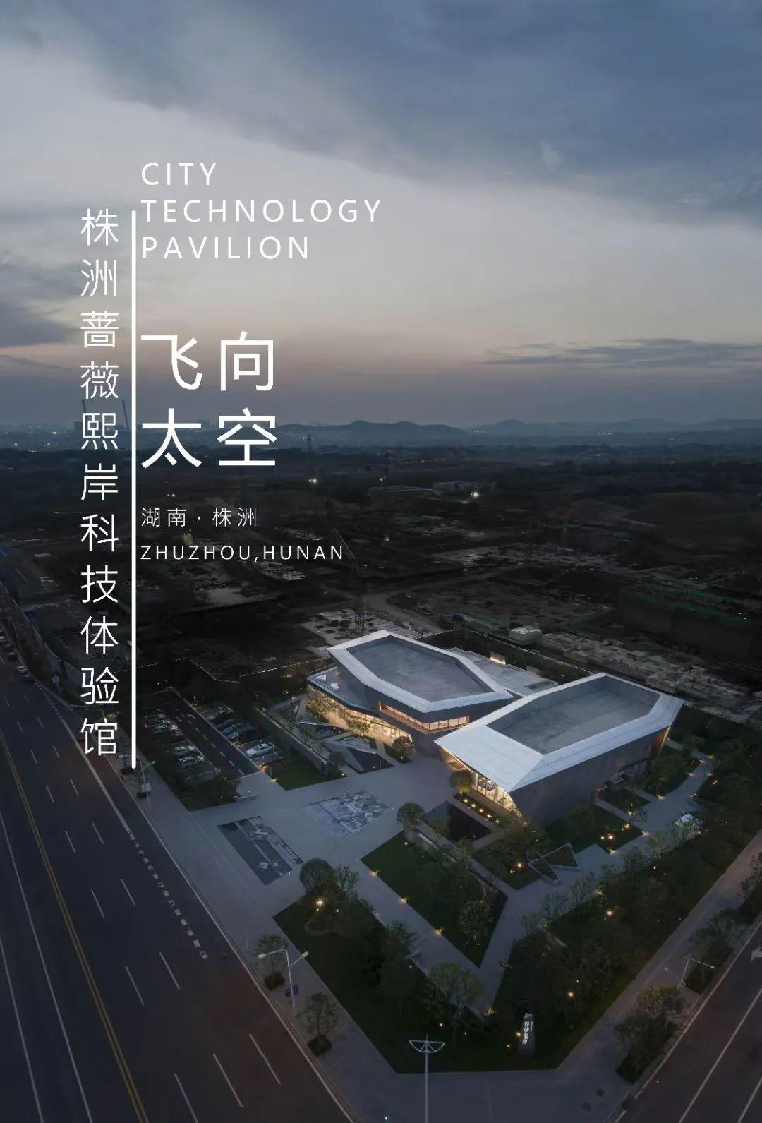 当科技“遇见”美学，株洲实地蔷薇熙岸荣获IDA国际设计奖