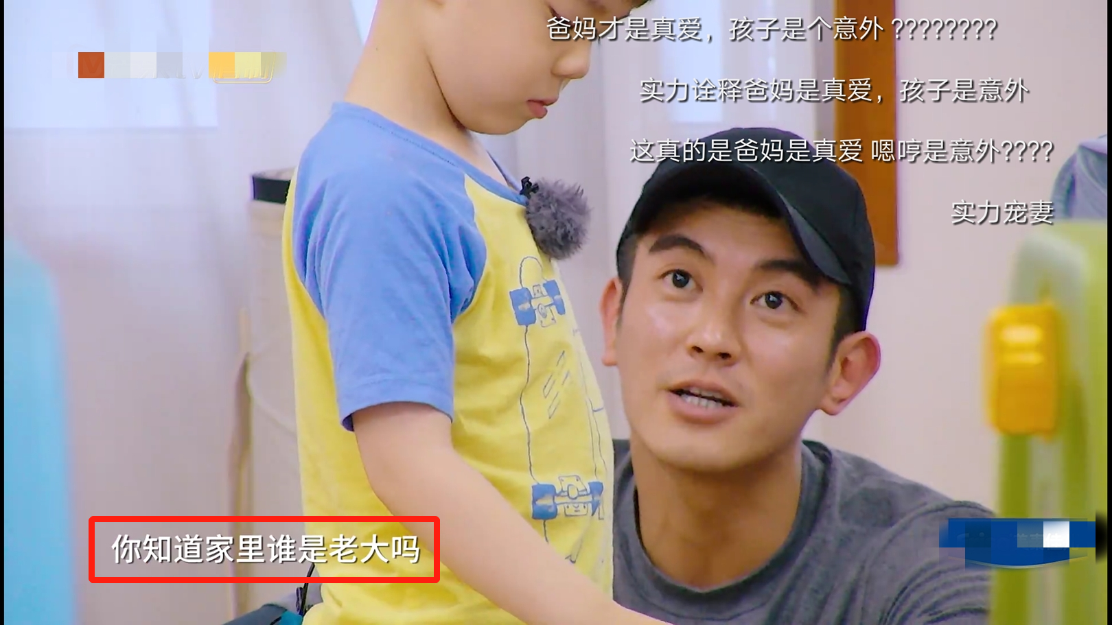 杜江晒与霍思燕双手合十许愿庆生，嗯哼待角落可怜兮兮被侃捡来的