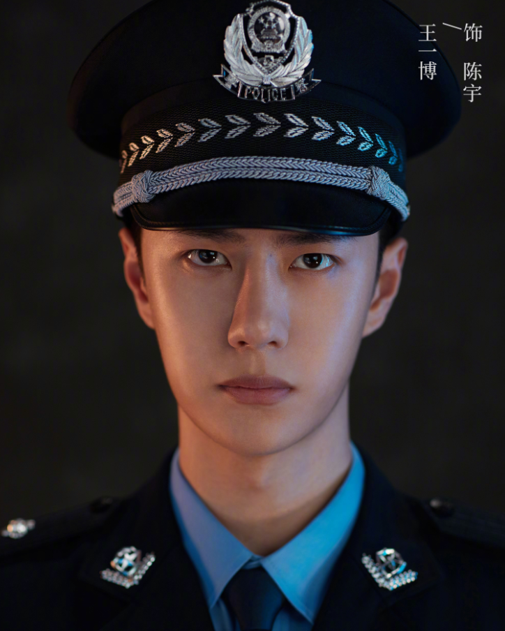 王一博穿警服出席活动，离开八级p图待遇后，这脸蛋我没眼花吧？