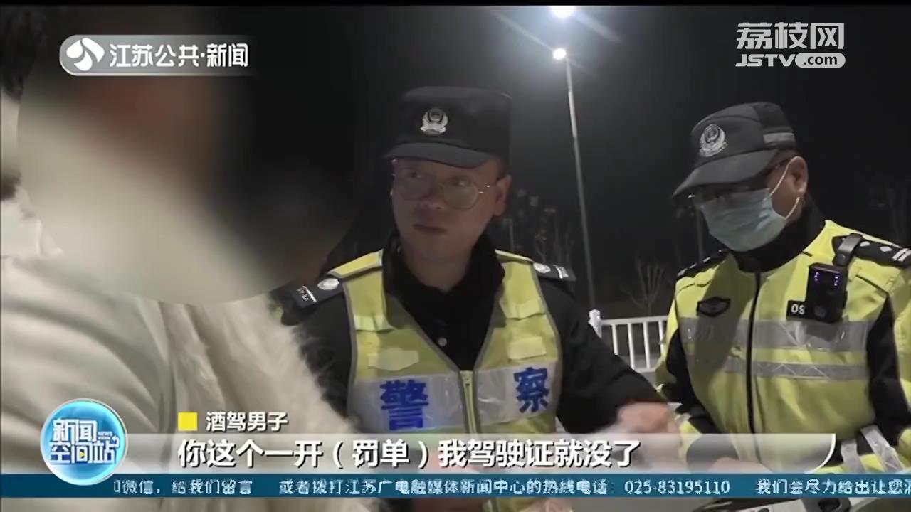 A2驾驶证司机酒驾被查，请求驾照不降级 交警：公事公办