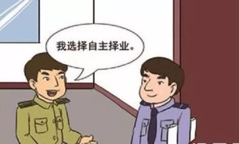 39岁部队行政副团两年，是降职转业到省直机关还