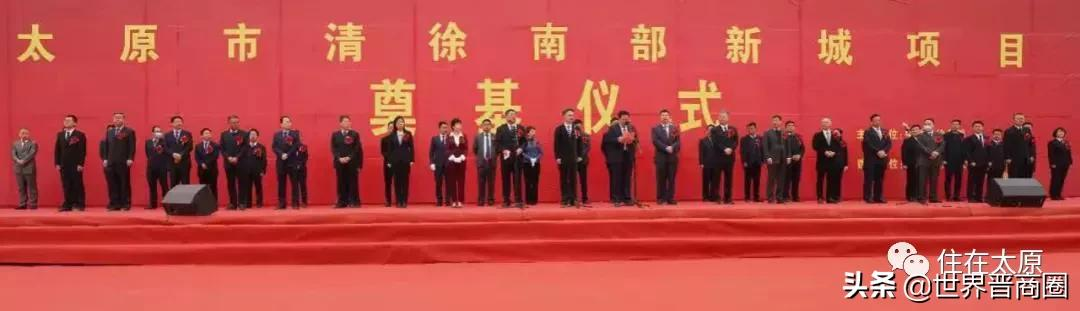 多弗集团刚砸200亿投资清徐!又一重大项目要落子万柏林