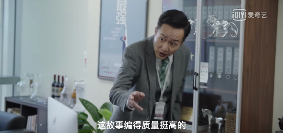 一场中年逆袭的荒诞喜剧收官，《我是余欢水》