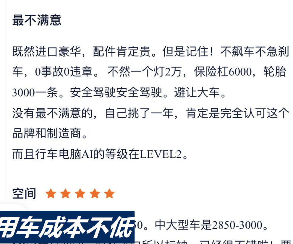 三年跌一半，你觉得这台林肯MKZ的里程有没有调过？