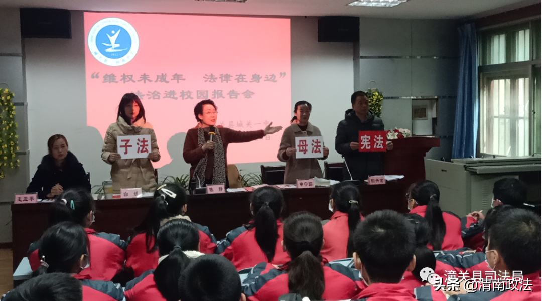 潼关县司法局：宪法宣传进校园 争做宪法守护者（组图）