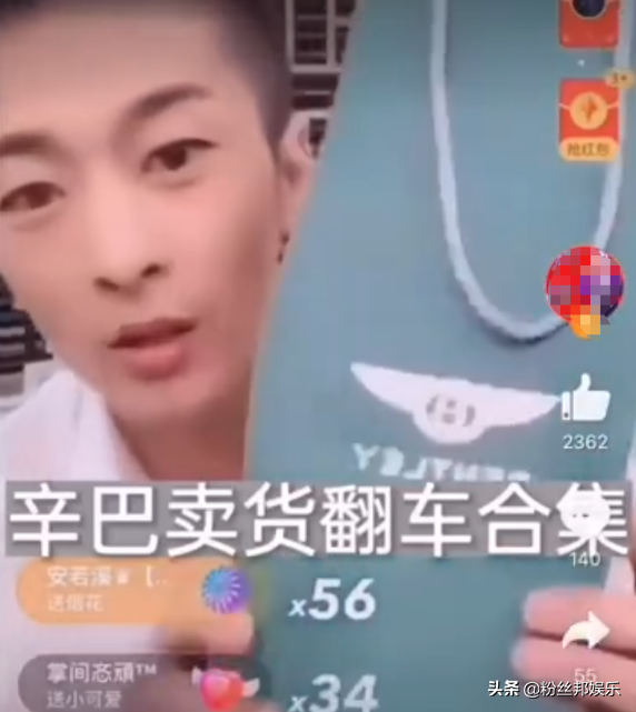 辛巴宾利月饼被翻旧账，亲口说是授权做的，宾利回应：肯定没授权