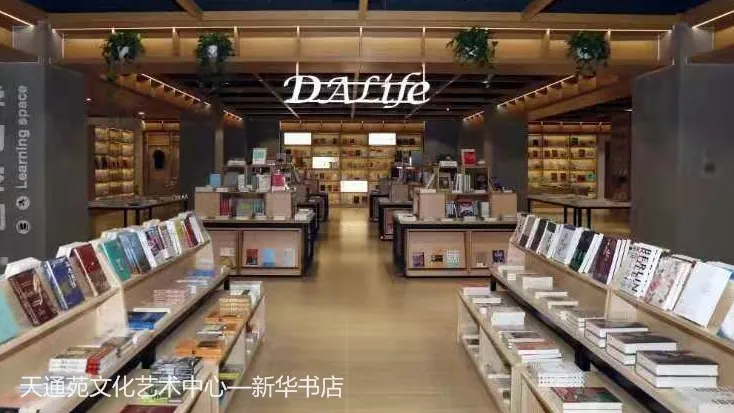 引业内围观!天通科技园惊艳亮相北京商务楼宇春交会