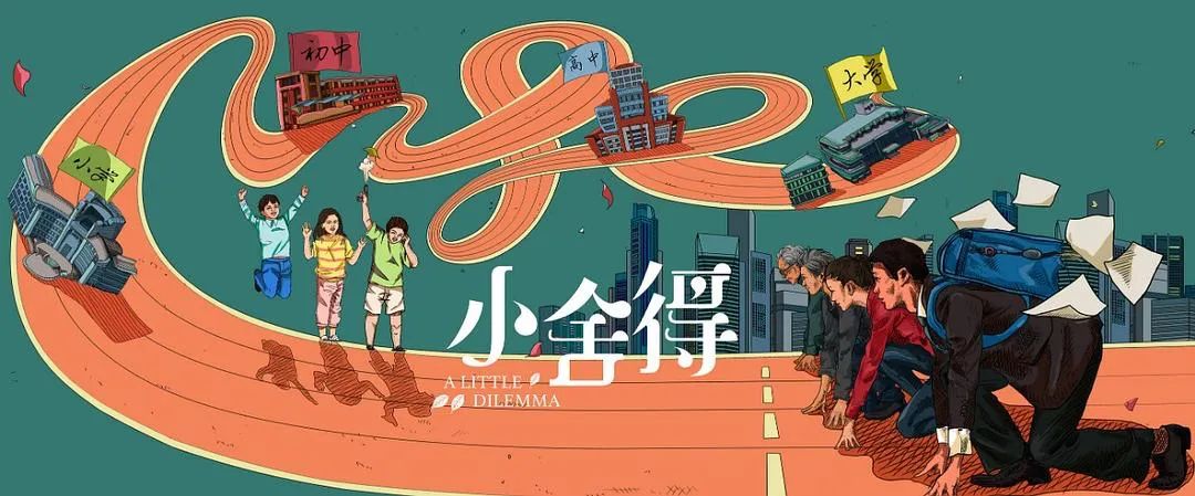 《镜·双城》《千古玦尘》等陆续开机，重点古装