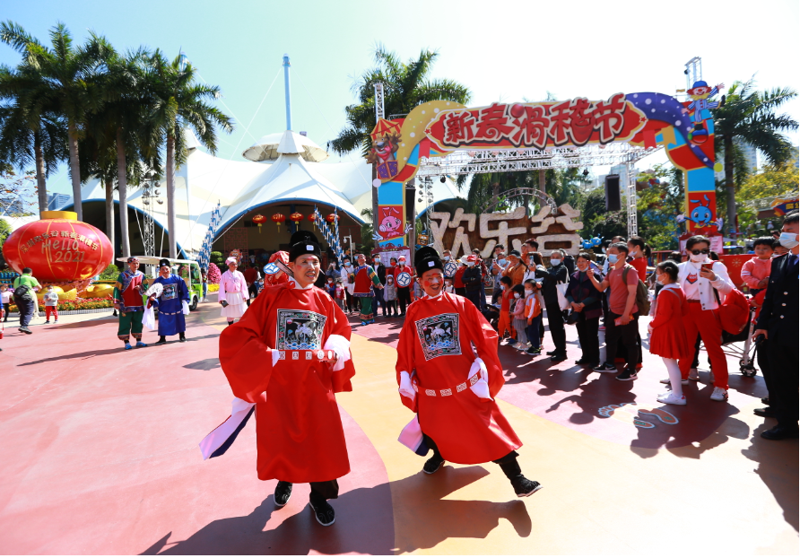 主题公园新春活动“国潮”味十足，喜迎牛年开门红