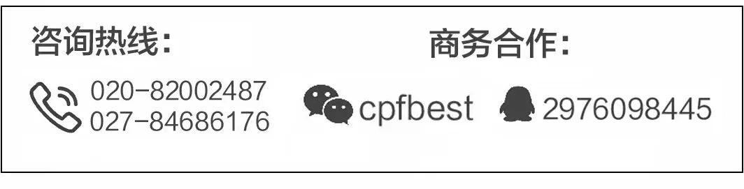 迎接华中地区高光时刻，9月18日CPF武汉宠物展带你走进宠力新时代