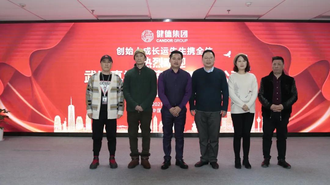 健德生态携手真福医药，助力生态电商+医药健康创新融合