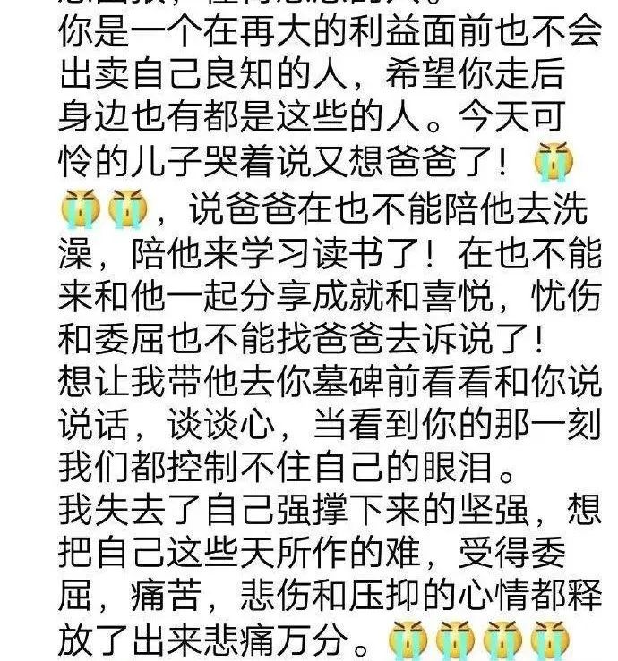 富二代撞人案判了，但受害者家属的噩梦还没结束