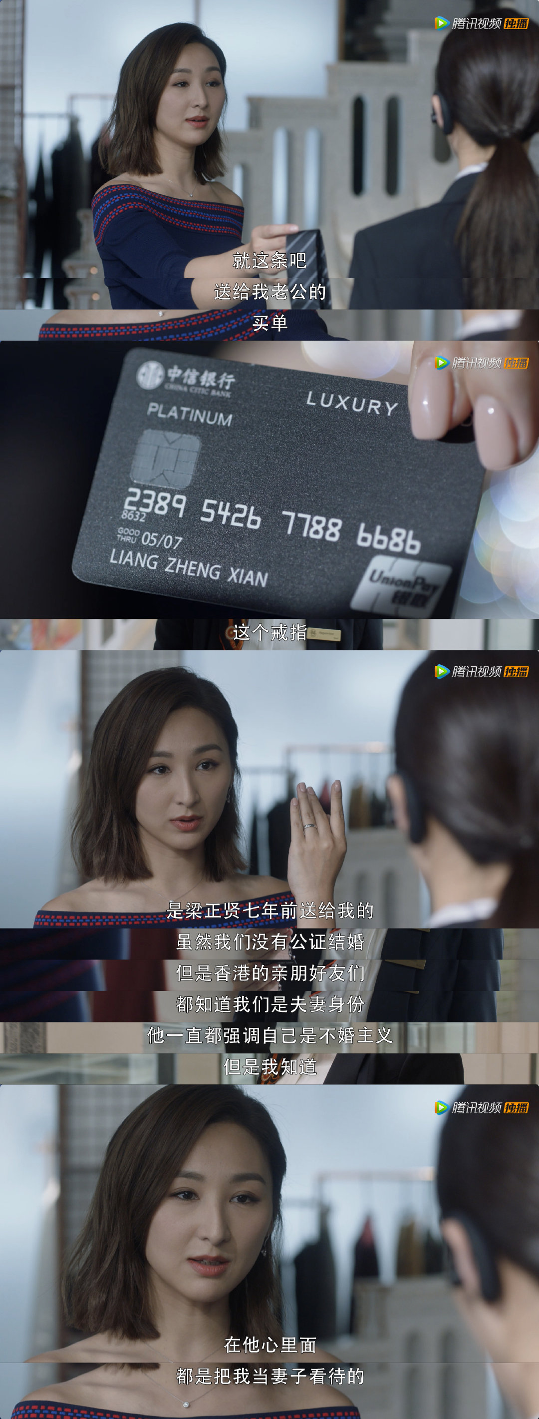 TVB港姐高海宁客串《三十而已》，被赞气场十足