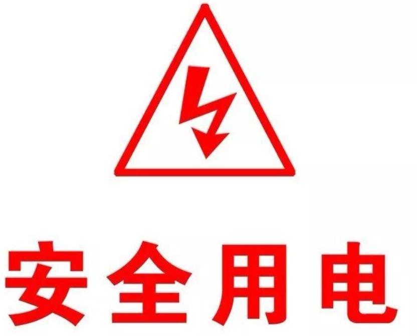 仓库安全防护应该做到哪些？