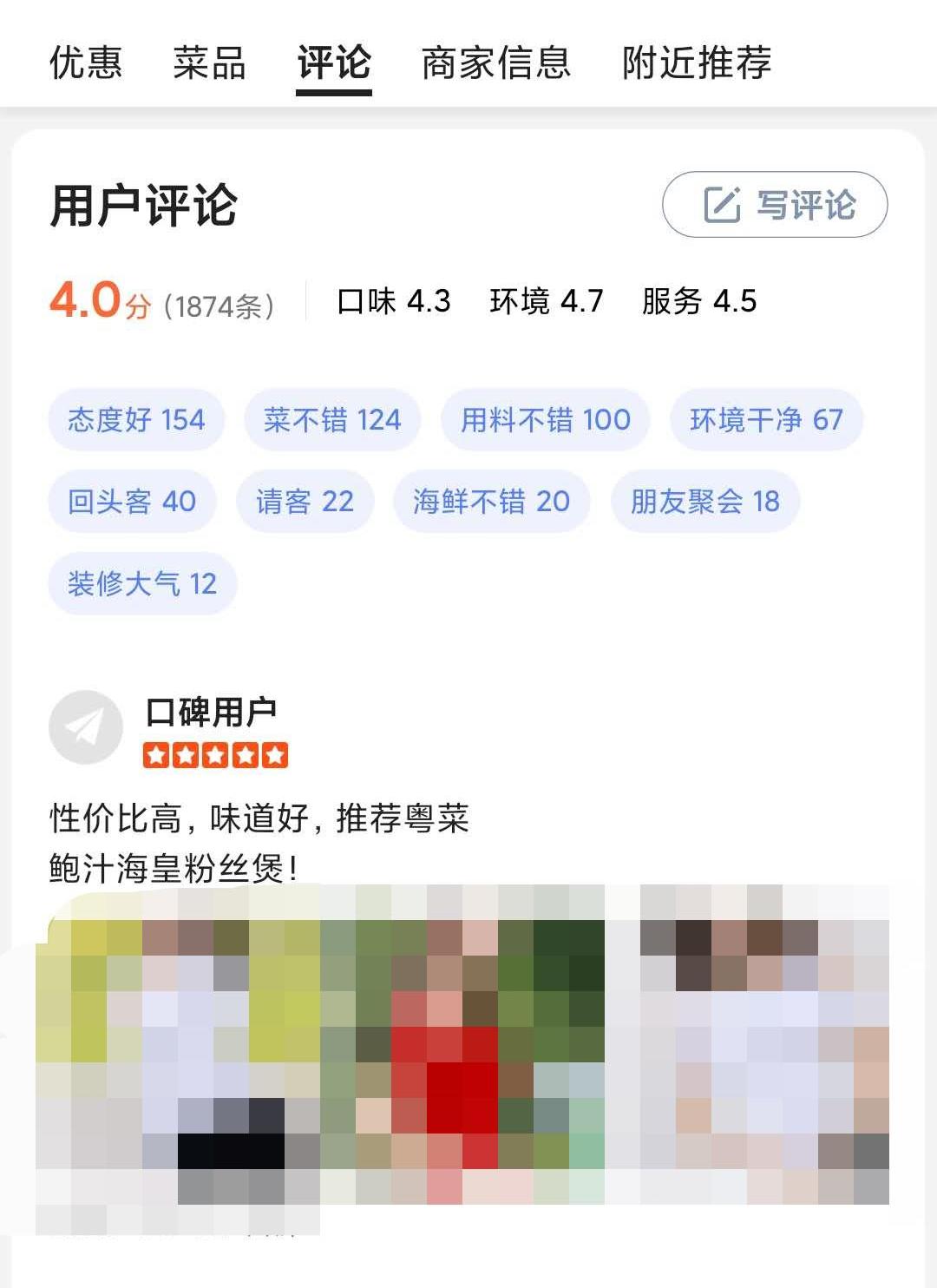 沒有收費(fèi)的高德地圖與百度地圖是如何賺錢的