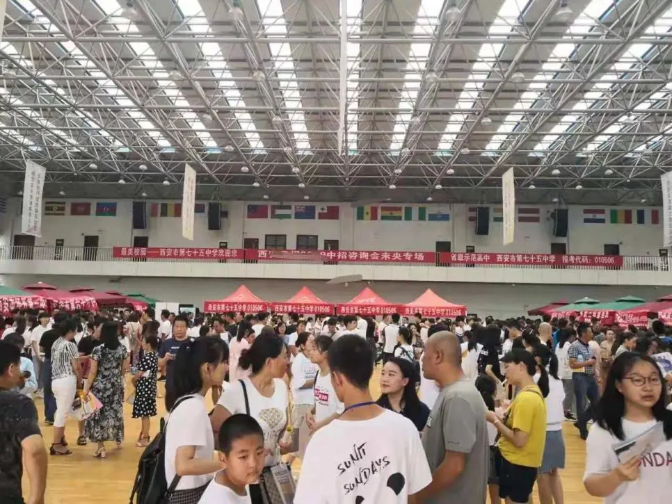 西安中招利益链曝光!你被潜规则了吗?