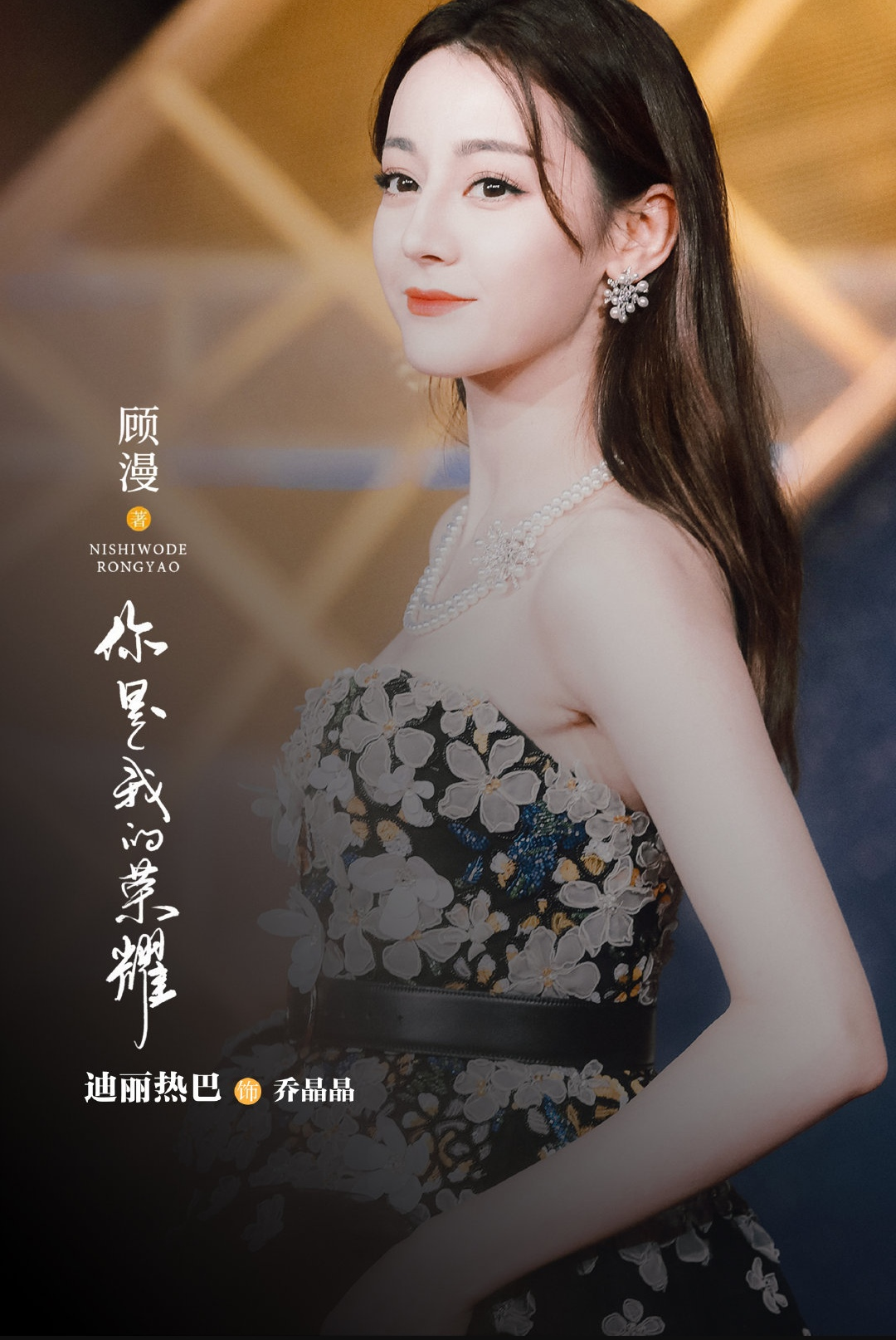 顾漫小说又被翻拍，这次选角意外的合适，网友