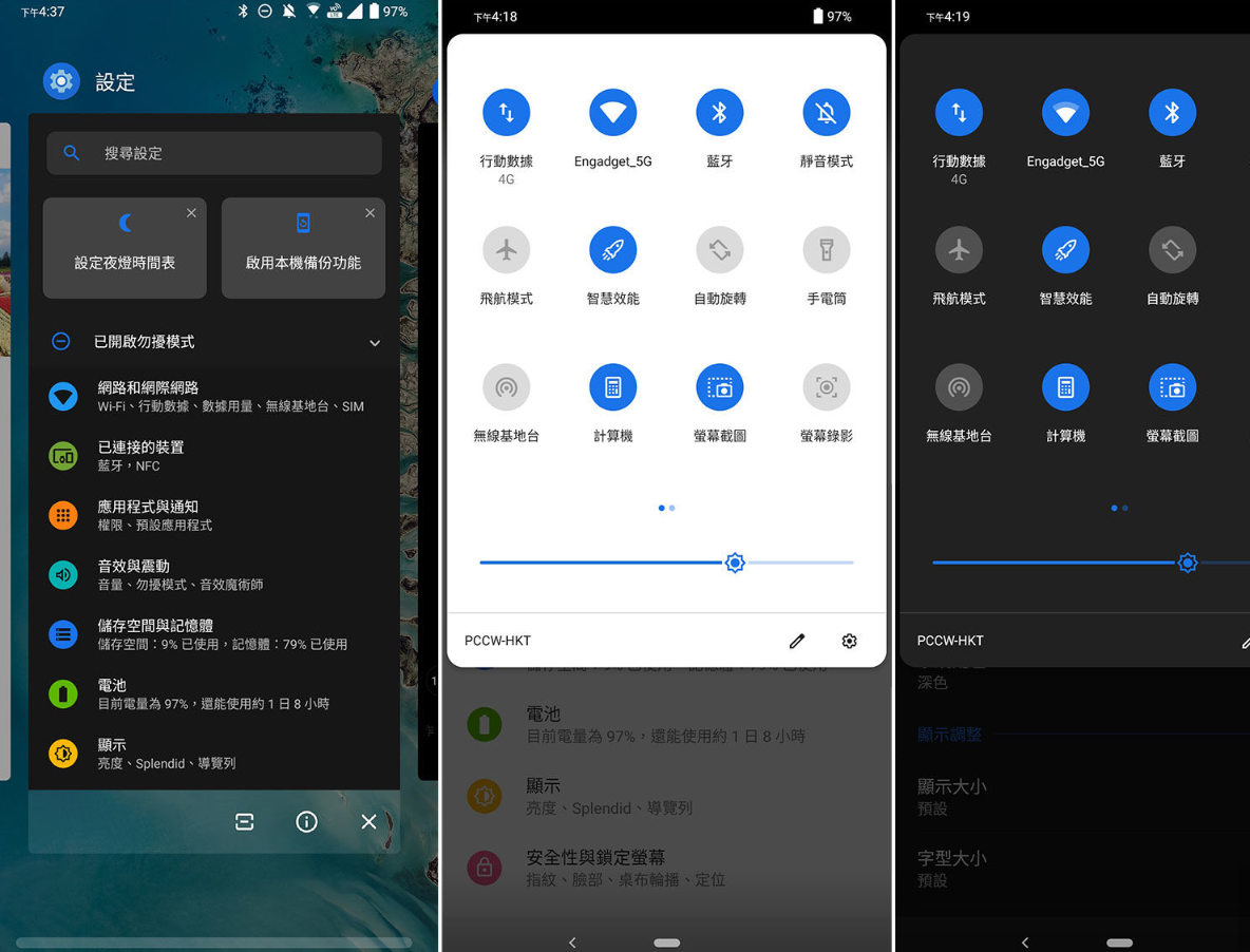 华硕 ZenFone 6 评测：给硬派的手机