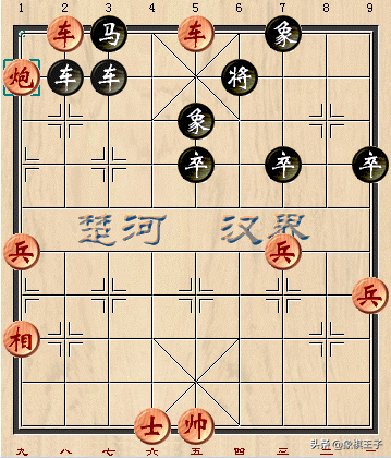 世界象棋史上最牛开局布阵法:王天一先胜徐超