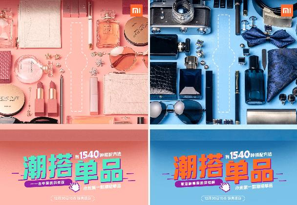 早資訊：2020或流行小屏機(jī)；米10配置全曝光，或3299起