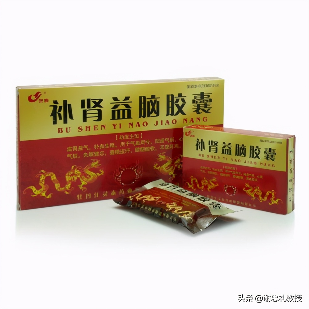 肾阴阳两虚怎么办？阴阳双补的中成药来了