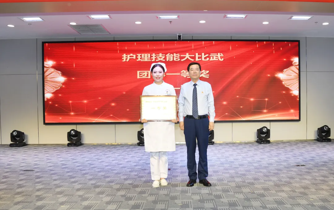 渭南市第二医院举办献礼建党百年暨庆祝“5·12”护士节表彰大会