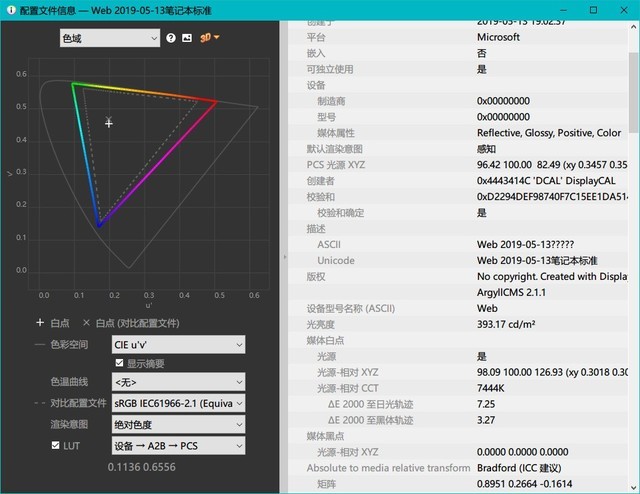 3999探顶旗舰稳坐机皇 一加7 Pro全面评测