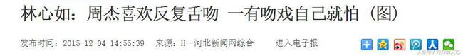 林心如，原来你是这样的人