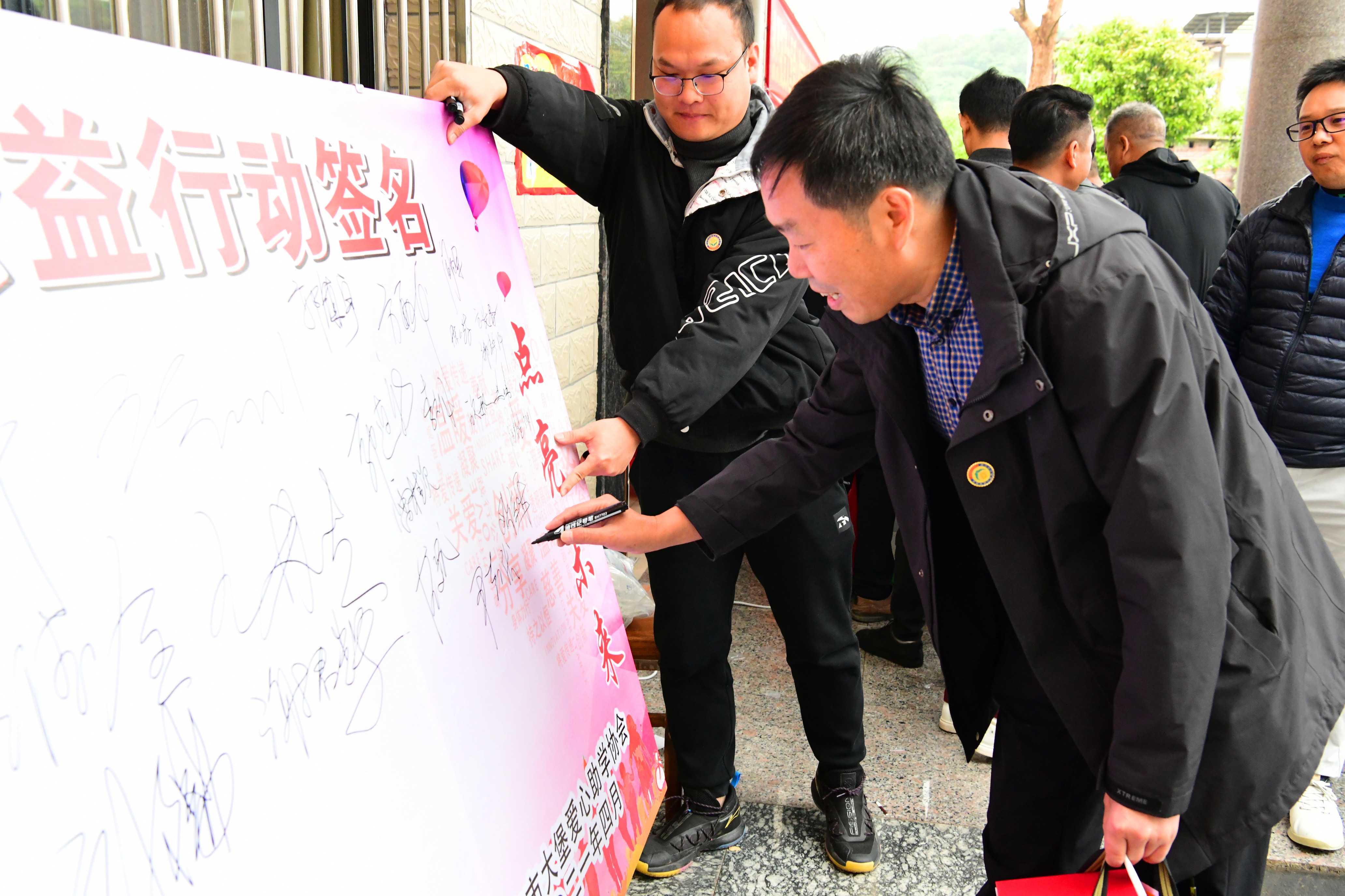 常宁市大堡爱心助学协会成立,当天现场捐款230万元