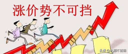 漲100！漲500！成交好！繼續(xù)漲
