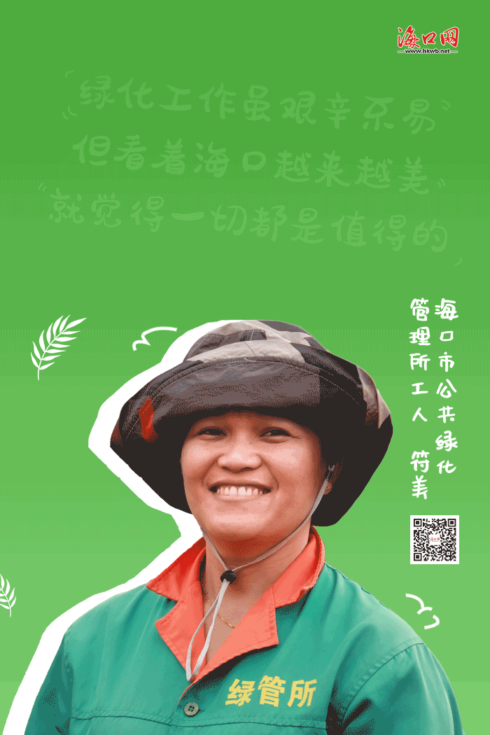 不愧是妳！