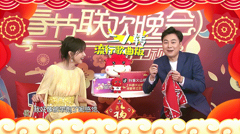 " 2021 distant are inspected spring time late " the twelfth month of the lunar year 29, tomorrow morning at 8 o'clock, more than 10 hours of interactive direct seeding, wonderful have me, happiness joyous song