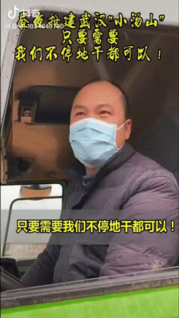 10天交付！火神山医院3分钟超清建造视频全纪录，中国人太牛了！