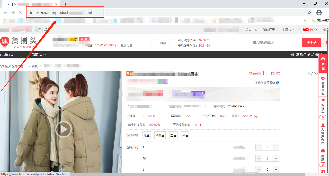 快速批量下载保存杭州女装网商品的主图图片主图视频