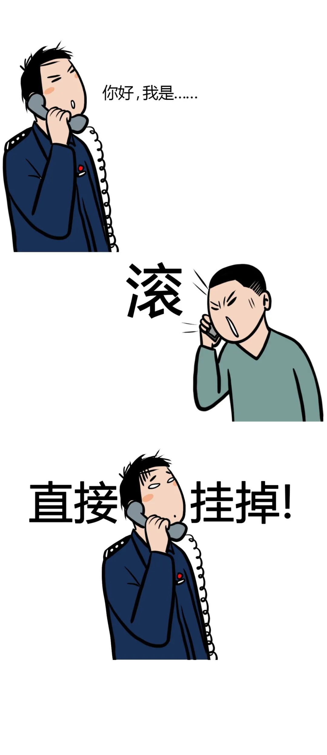 泸州小伙伴请注意,你以为的诈骗电话。其实是......