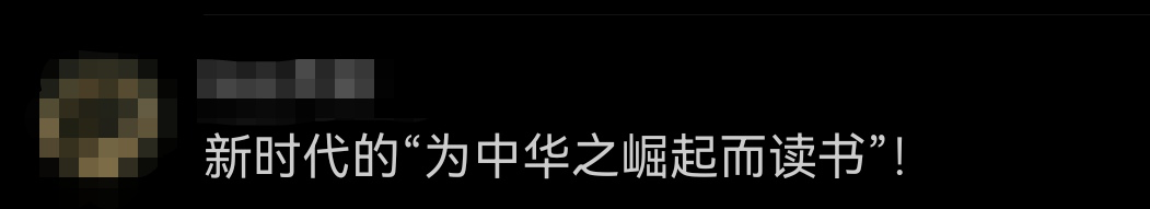 滿分考生進入清華學造芯片，集成電路學院院長親自帶