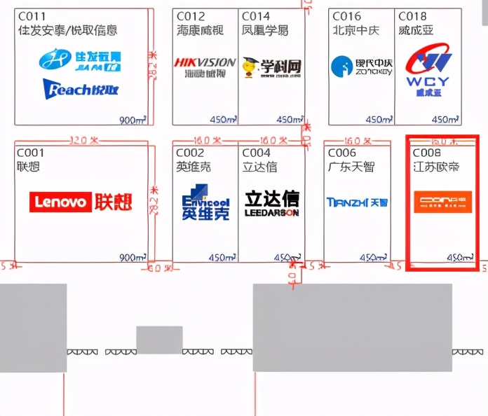 「展会预告」10月重庆，欧帝与您不见不散