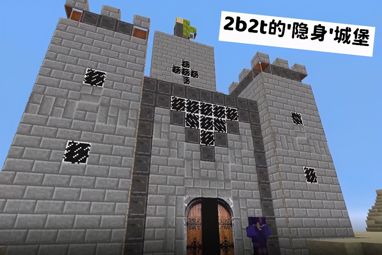 我的世界 用36號方塊修建隱形城堡 2b2t果真沒有上限 圖醬遊戲解説 Mdeditor