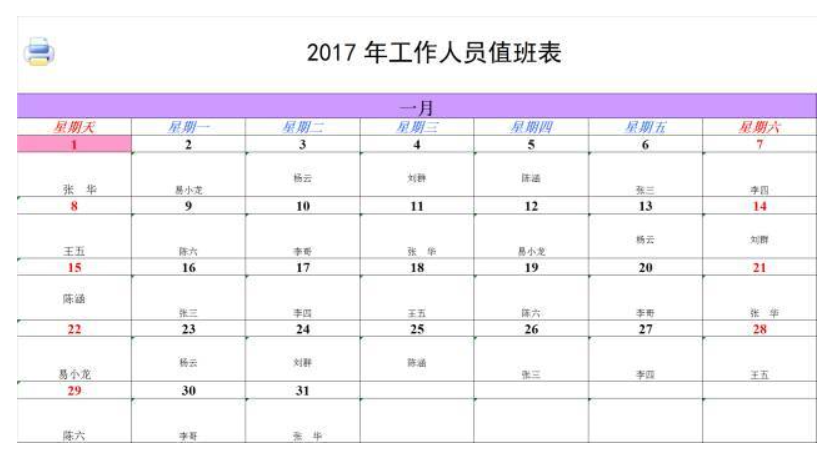 HR必备神器，60套带公式的Excel模板（个税、社保