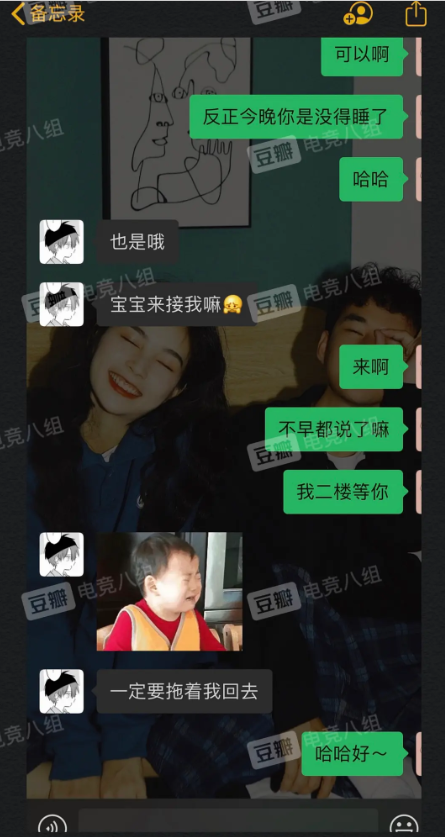 海边少年huanfeng爆生活糜乱？网友指正LOL世界赛出轨