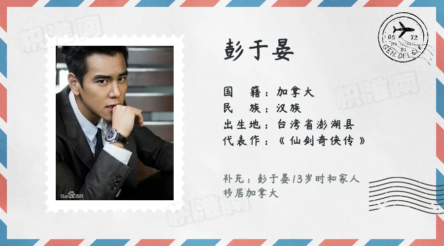 “限籍令”再出重拳!放弃“中国籍”的刘亦菲、彭于晏们要凉了?