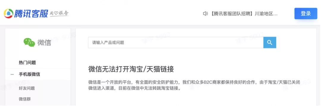 互联网重新互联,然后向何方?