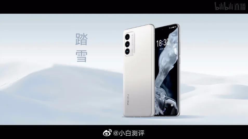 这一次就魅族而言，是巅峰之作还是“疯癫之作