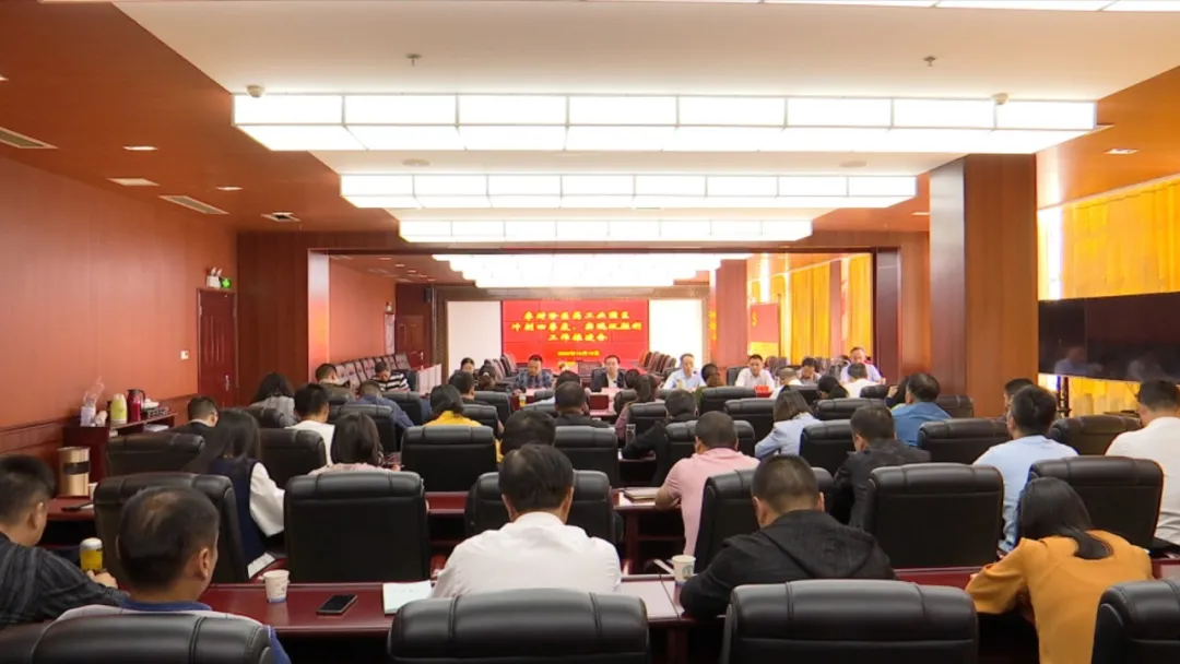 李时珍医药工业园区冲刺第四季度，确保完成全年目标任务