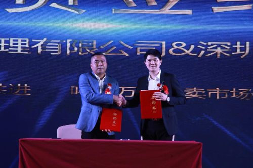 助力个人创业，赋能实体崛起魔合科技首届外卖联盟峰会成功举办
