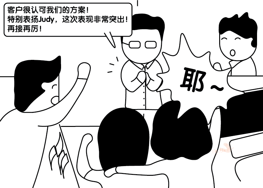 惊悚漫画 另一个你 有人替你上班 你愿意吗 今阅网