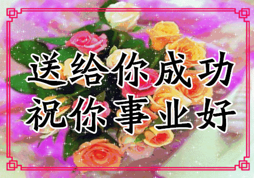 周六最新温馨问候语 适合周六发的早安祝福语大全图片