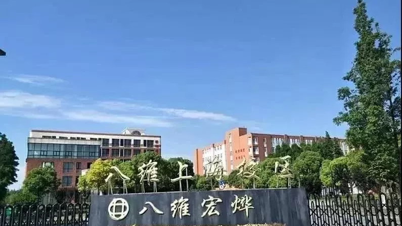 大城市有大发展，我们为你搭好人生跳板
