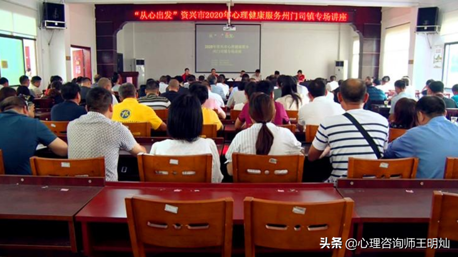 小城市里创建心理咨询机构，营销宣传上需要注意什么？